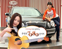 Kia Press Babes - Carscoop