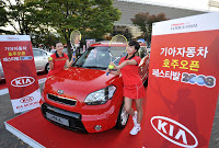 Kia Press Babes - Carscoop