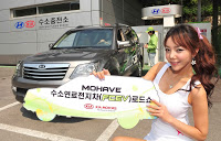 Kia Press Babes - Carscoop