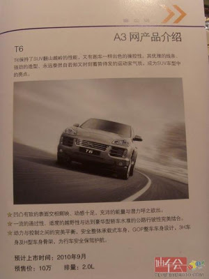 BYD Auto T6 Porsche Cayenne - Carscoop