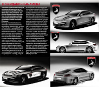 Porsche Panamera 9ff Top Car
