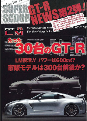 Nissan GT-R Le Mans Edition
