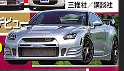 Nissan GT-R Le Mans Edition