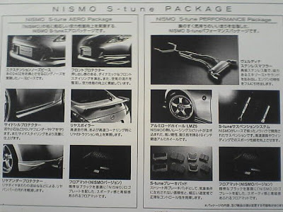 NISMO S-Tune Nissan 370Z 
