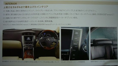 2009 Lexus IS